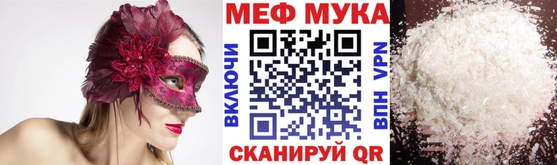 Продажа наркотиков Советская Гавань Бошки Шишки A-PVP КОКАИН hydra рабочий сайт МЕФ Гашиш
