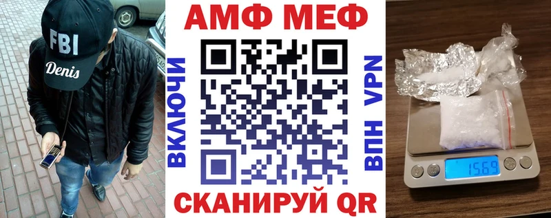 сайты даркнета официальный сайт Советская Гавань АМФ 97% где купить наркоту