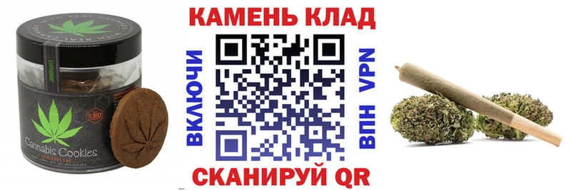 как найти   Советская Гавань  даркнет клад  Cannafood конопля  ссылка на мегу ССЫЛКА 