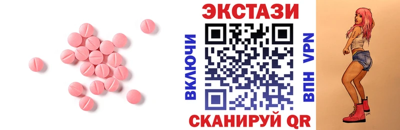ЭКСТАЗИ XTC  дарк нет телеграм  Советская Гавань  mega как зайти 