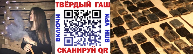 Гашиш AMNESIA HAZE  даркнет состав  Советская Гавань 