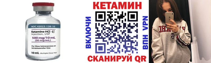 OMG зеркало  дарнет шоп  Советская Гавань  КЕТАМИН VHQ 