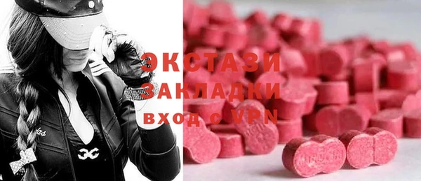 mdpv Абдулино