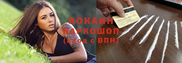 mdpv Абдулино