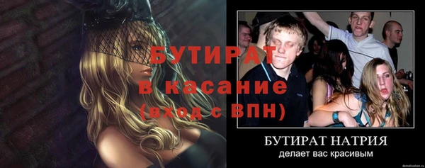 крисы Абаза