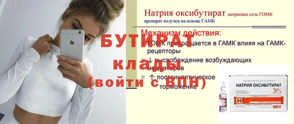индика Абинск