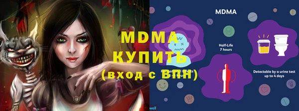 mdpv Абдулино