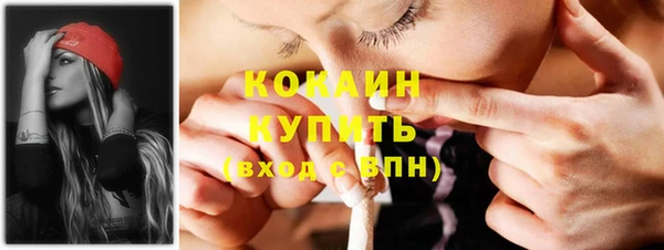 mdpv Абдулино
