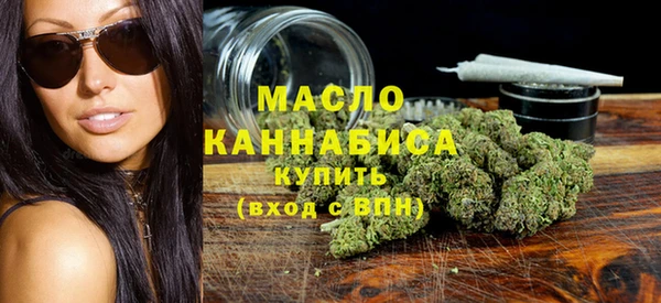 mdpv Абдулино