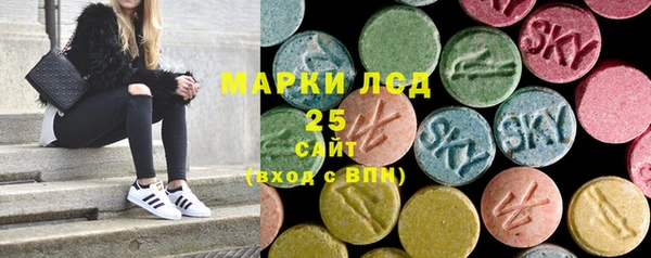 mdpv Абдулино