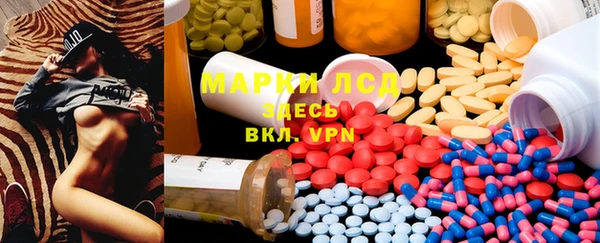 mdpv Абдулино