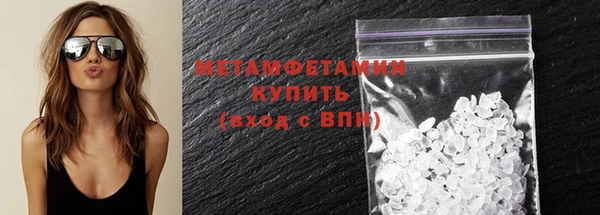 mdpv Абдулино