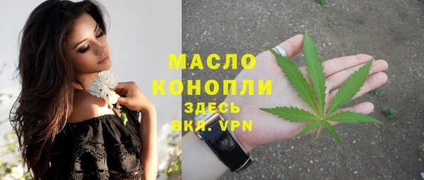 mdpv Абдулино