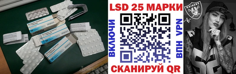 ЛСД экстази кислота Советская Гавань