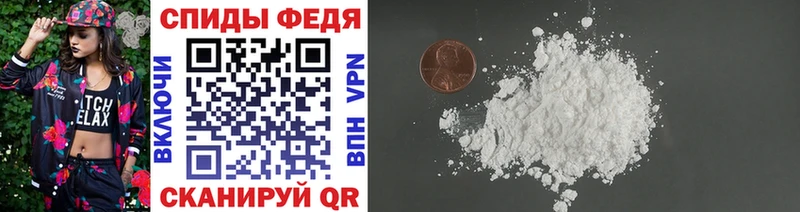купить наркотик  shop Telegram  МЕТАМФЕТАМИН Methamphetamine  Советская Гавань 
