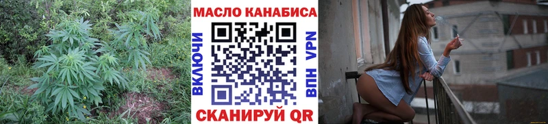 Дистиллят ТГК вейп  купить   Советская Гавань 